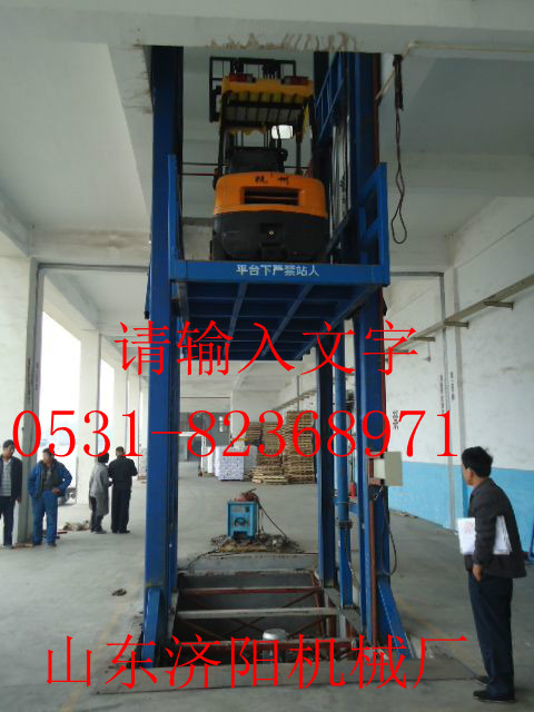 固定導軌式升降平臺(點擊查看)