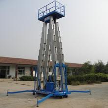 鋁合金式液壓升降機(點擊查看)