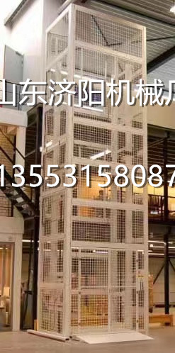 導軌式升降貨梯（點擊查看）